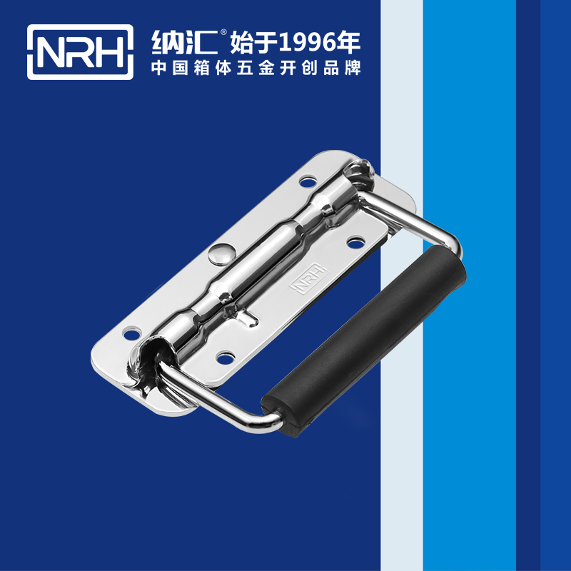 猪猪视频APP下载链接/NRH 航空箱弹簧猪猪成版人短视频APP 4201-120
