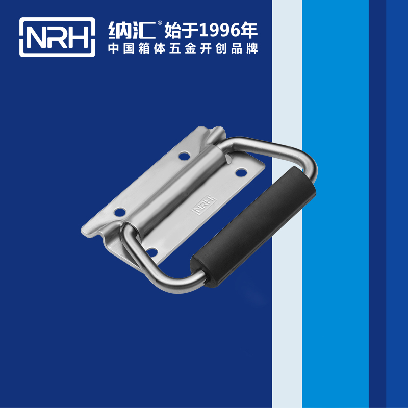 猪猪视频APP下载链接/NRH 运钞箱不锈钢猪猪成版人短视频APP 4251