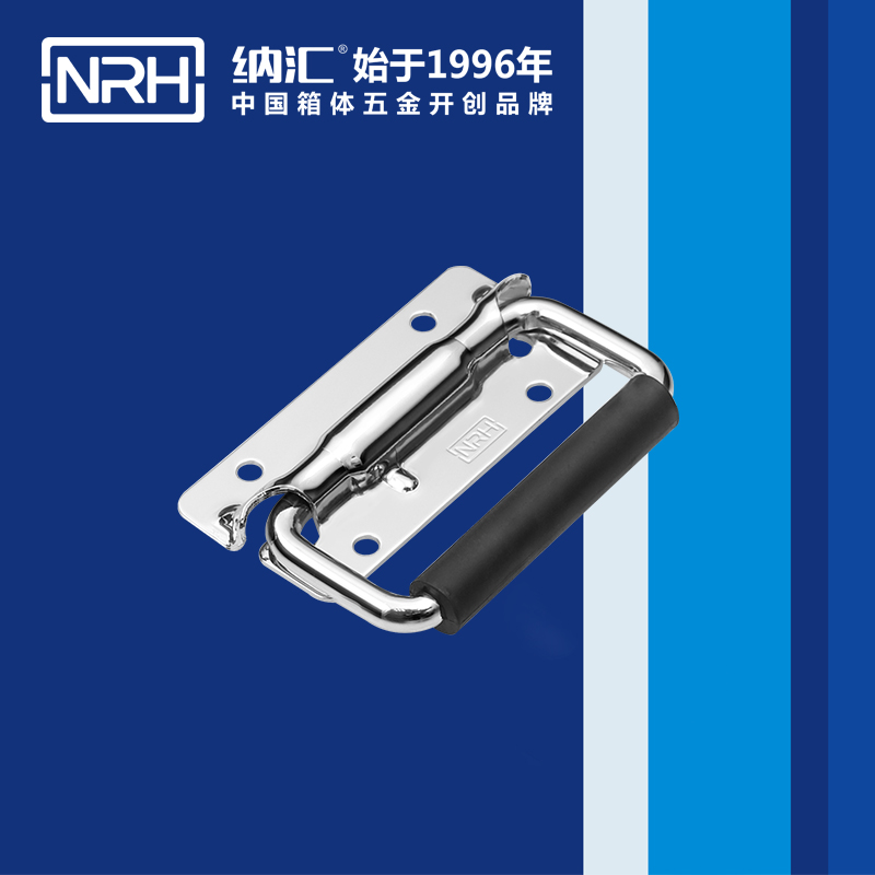猪猪视频APP下载链接/NRH 航空箱弹簧猪猪成版人短视频APP 4259