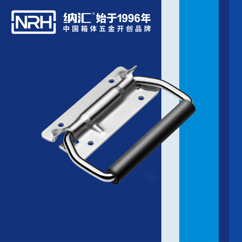 猪猪视频APP下载链接/NRH 保温箱弹簧提手 4259-108-1