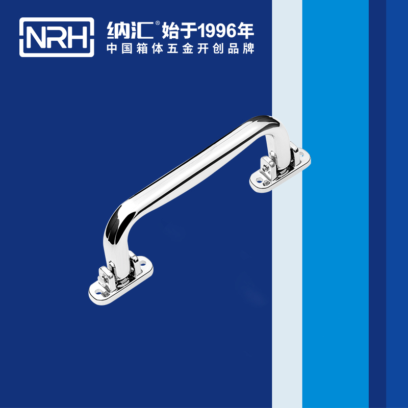 猪猪视频APP下载链接/NRH 4425 折叠提手厂家