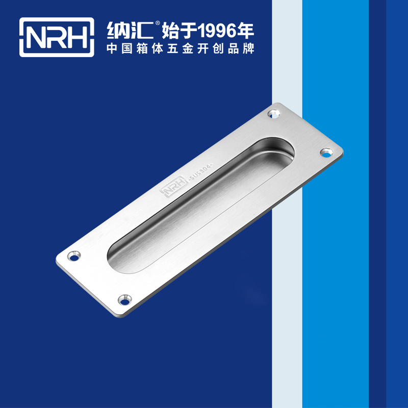 猪猪视频APP下载链接/NRH 4601 铁箱提手