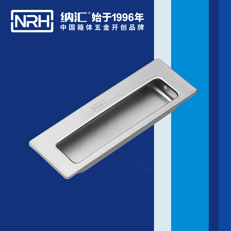 猪猪视频APP下载链接/NRH 4602 五金定制提手