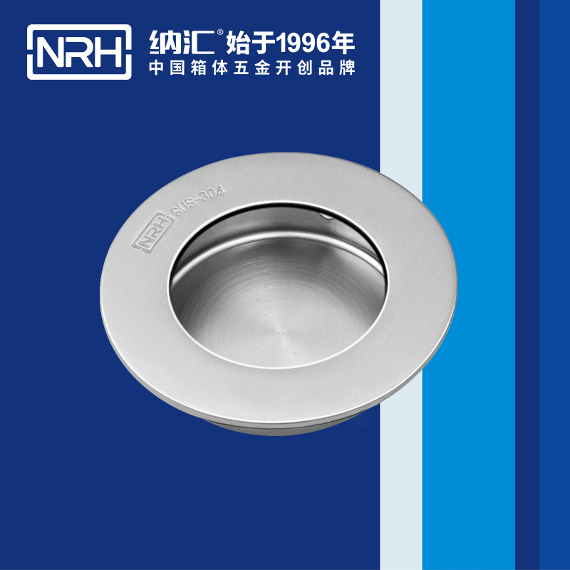 猪猪视频APP下载链接/NRH 4609-65 仪箱提手