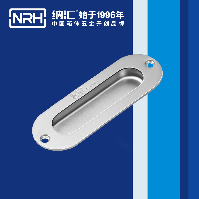 猪猪视频APP下载链接/NRH 4611-120 展柜弹簧提手