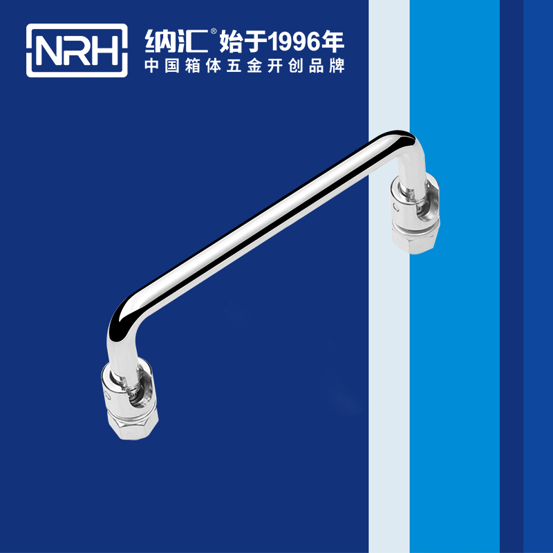 猪猪视频APP下载链接/NRH 4636-120 机柜提手