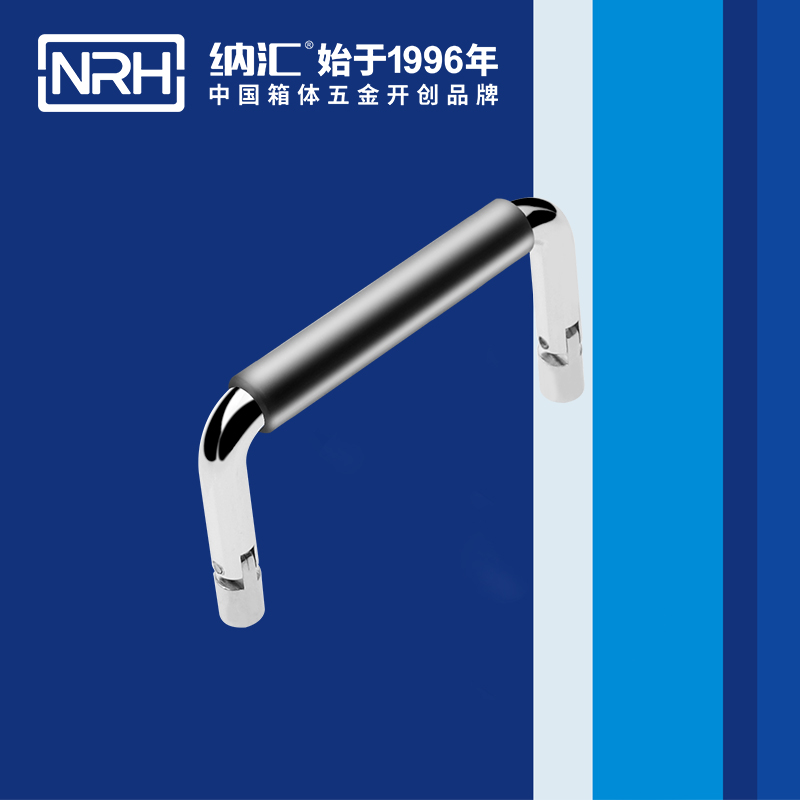 猪猪视频APP下载链接/NRH 4639-70-1 化妆箱提手