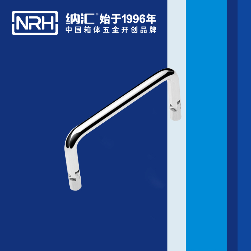 猪猪视频APP下载链接/NRH 4639-90 箱包手柄