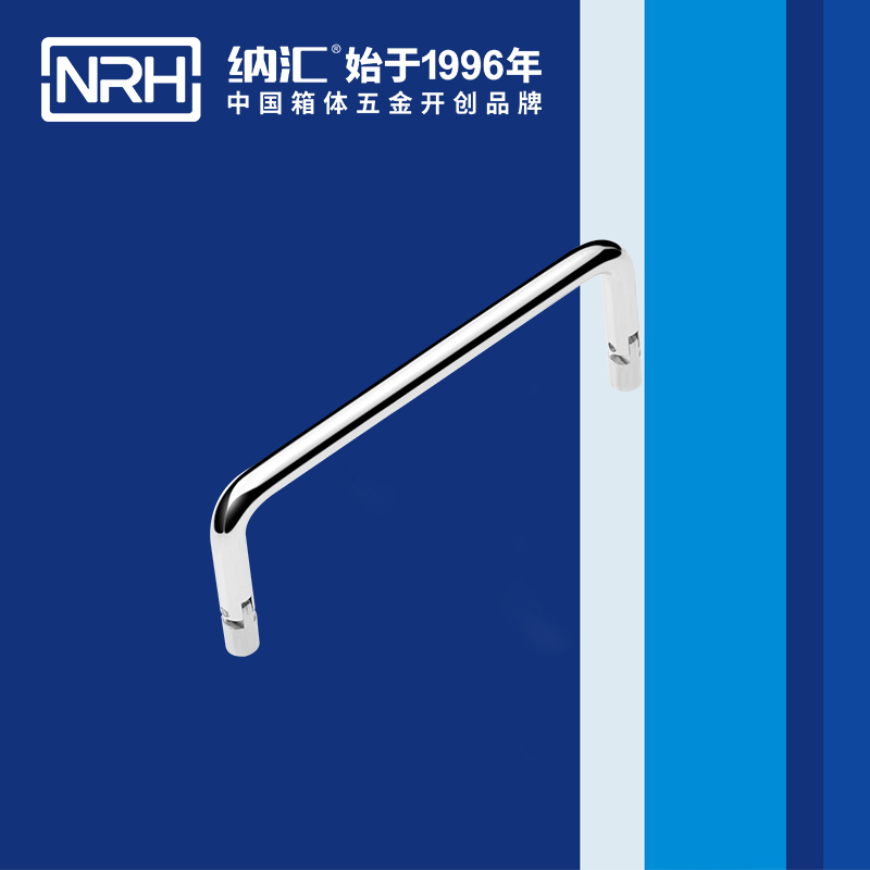 猪猪视频APP下载链接/NRH 4639-122 行李箱提手