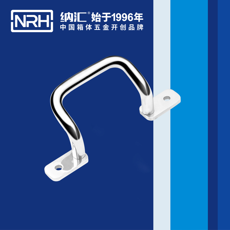 猪猪视频APP下载链接/NRH 4643-130-1 旅行箱提手