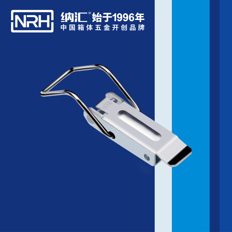 长型猪猪视频APP下载苹果版5319-70安全箱扣_物流箱扣_NRH猪猪视频APP下载链接猪猪视频APP下载苹果版 