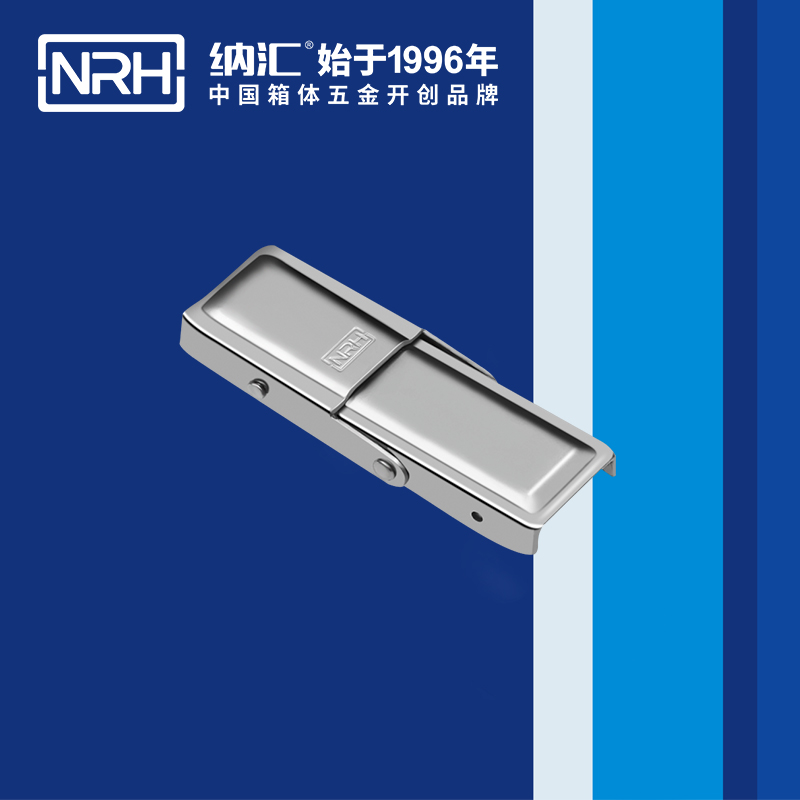 机柜箱扣5263-68双弹簧箱扣_牛角箱扣_NRH猪猪视频APP下载链接箱扣 