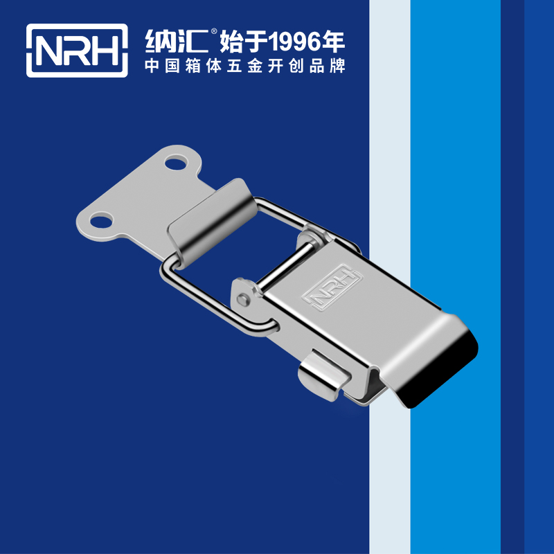 保险猪猪视频APP下载苹果版5883-71P保险锁扣_工具箱扣_NRH箱体猪猪视频APP下载苹果版