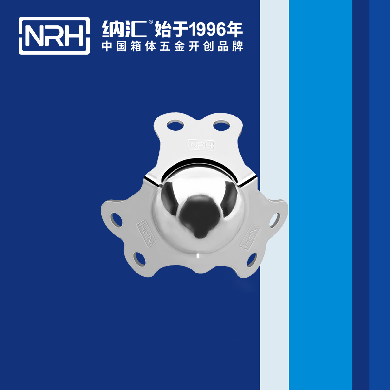 球包角7101-40航空箱包角_箱包护角_NRH猪猪视频APP下载链接球包角