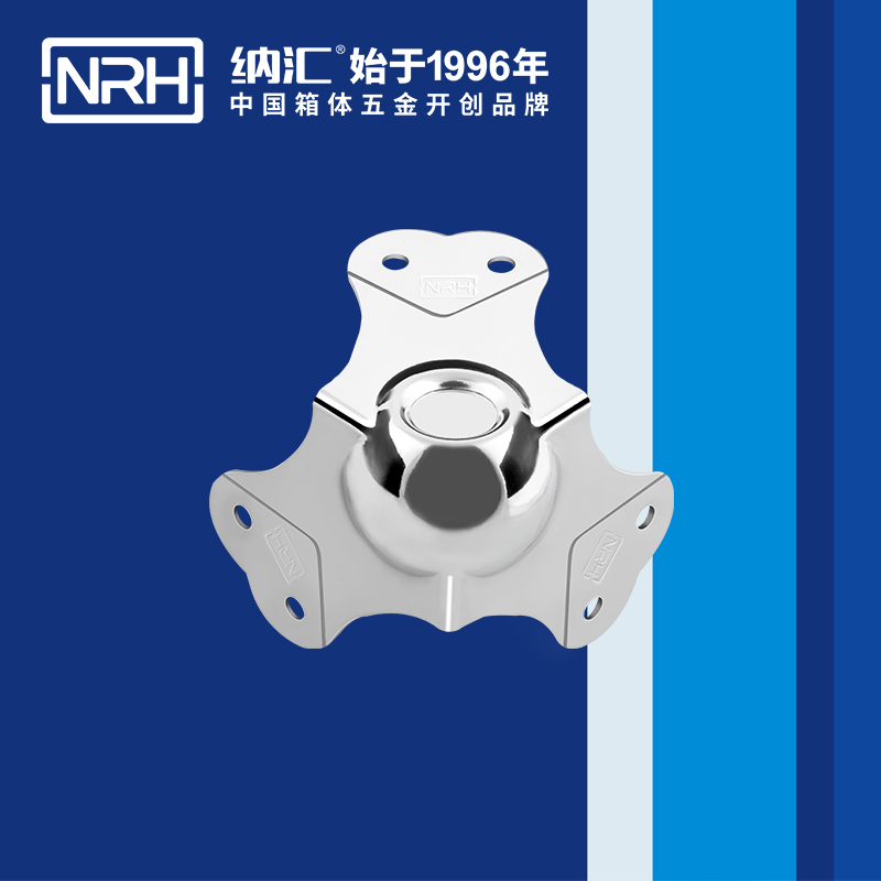球包角7101-66-3灯光箱护角_工具箱护角码_NRH猪猪视频APP下载链接球包角