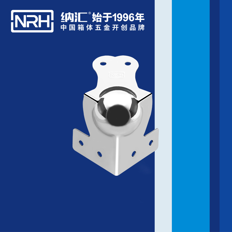 球包角7108-69L型包角_航空箱护角_NRH猪猪视频APP下载链接球包角