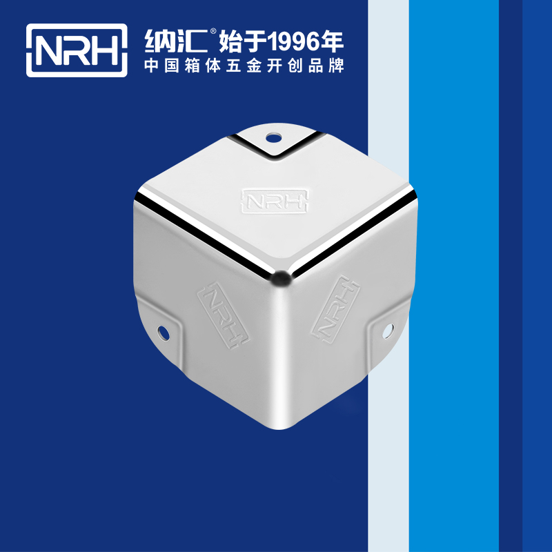 铝箱包角7201-35航空箱护角_箱包护角_NRH猪猪视频APP下载链接铝箱包角