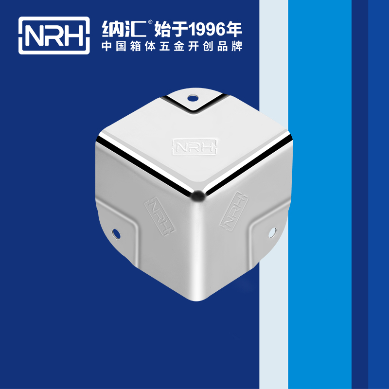 铝箱包角7201-40木箱铁皮护角_箱包护角_NRH猪猪视频APP下载链接铝箱包角