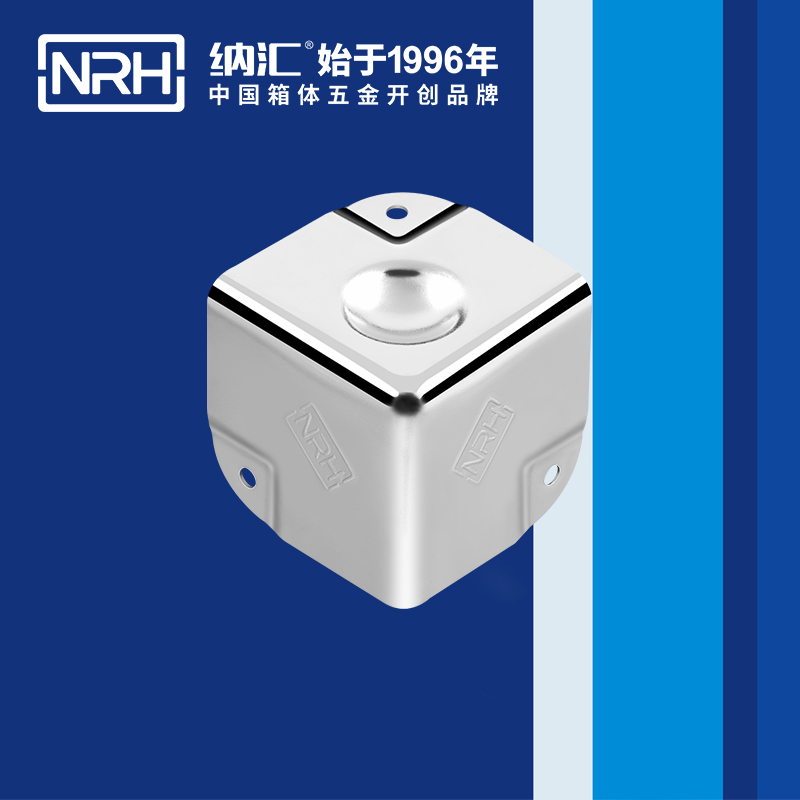 铝箱包角7201-40-1不锈钢护角_工具箱角码_NRH猪猪视频APP下载链接铝箱包角