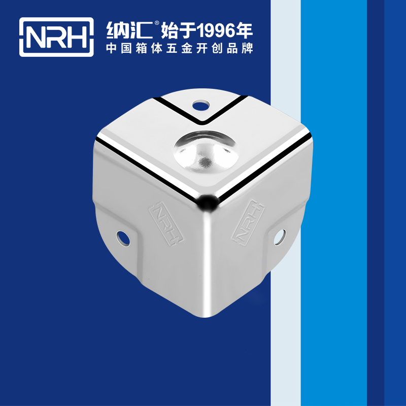 铝箱包角7201-40-2木箱铁护角_不锈钢圆弧护角_NRH猪猪视频APP下载链接铝箱包角