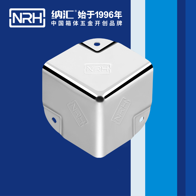 铝箱包角7201-50灯光箱包角_箱体护角_NRH猪猪视频APP下载链接铝箱包角