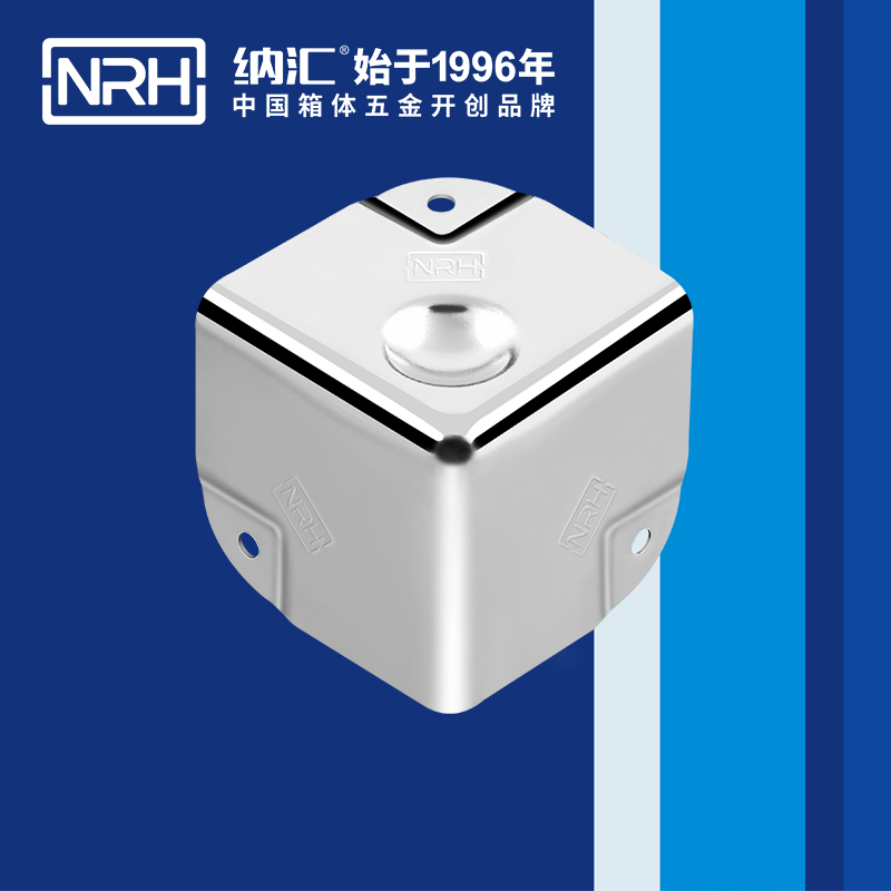 铝箱包角7201-50-1木箱铁皮护角_箱体护角_NRH猪猪视频APP下载链接铝箱包角