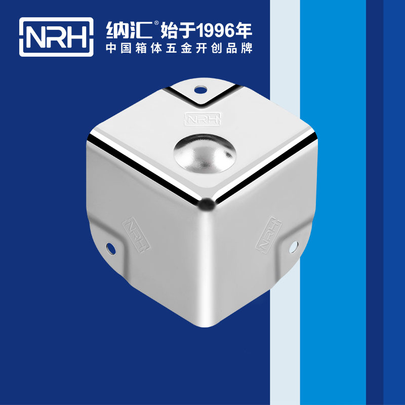 铝箱包角7201-50-2箱包护角_木箱护角_NRH猪猪视频APP下载链接铝箱包角