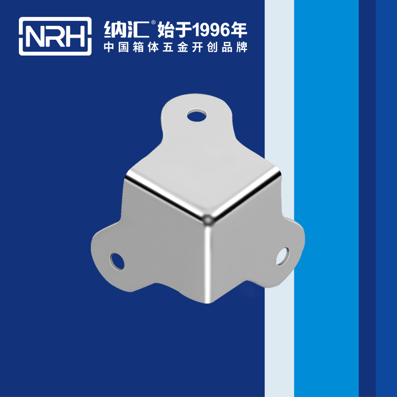 方包角7301-23铝箱包角_铁箱包角_NRH猪猪视频APP下载链接方包角 