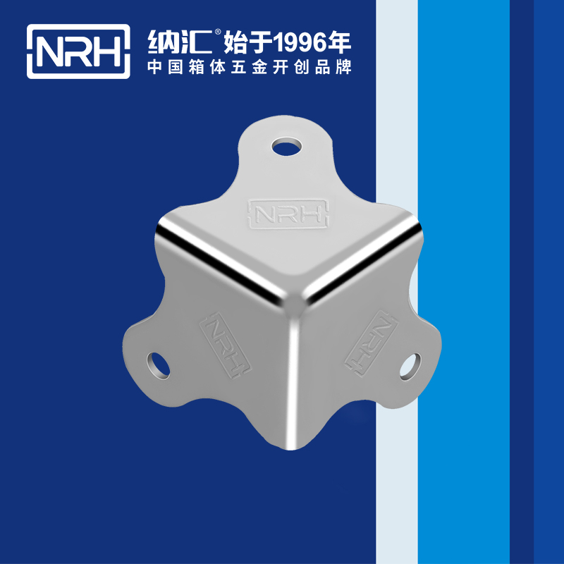 方包角7301-30-1木箱直角_工具箱角码_NRH猪猪视频APP下载链接方包角 