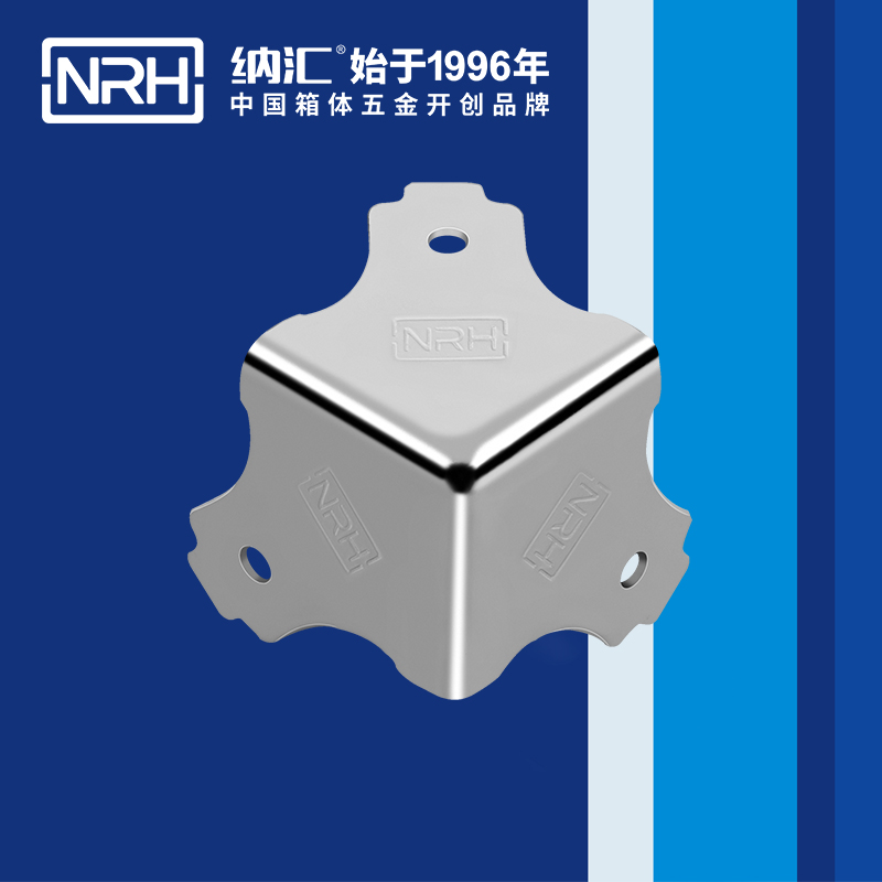 方包角7301-34航空箱包角_L型包角_NRH猪猪视频APP下载链接方包角 