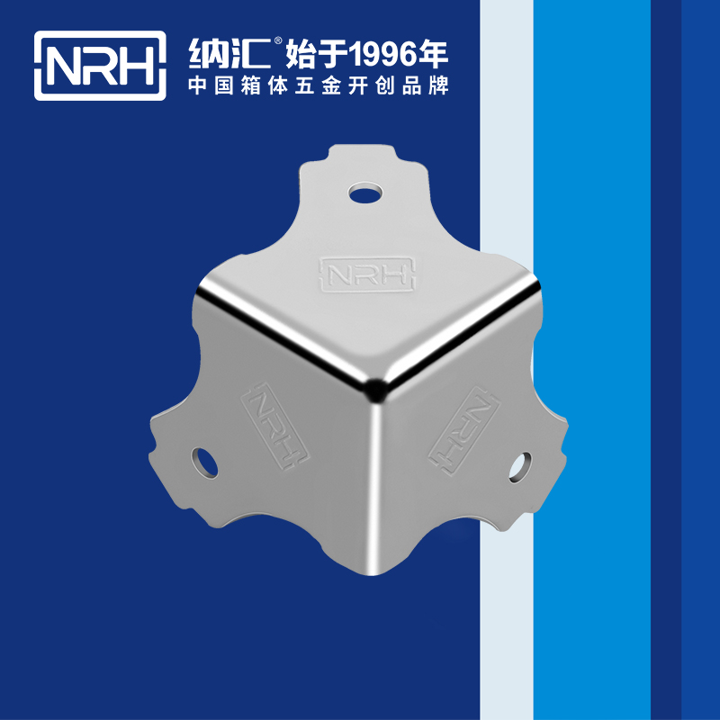 方包角7301-38-1木箱包角_球形包角_NRH猪猪视频APP下载链接方包角 
