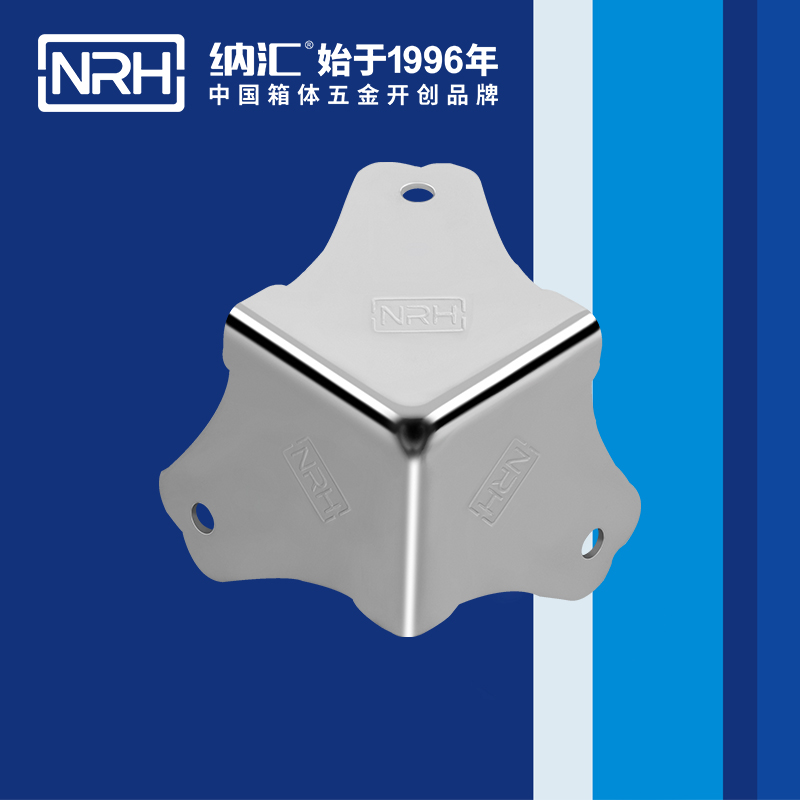 方包角7301-45-1工具箱包角码_箱包包角_NRH猪猪视频APP下载链接方包角 