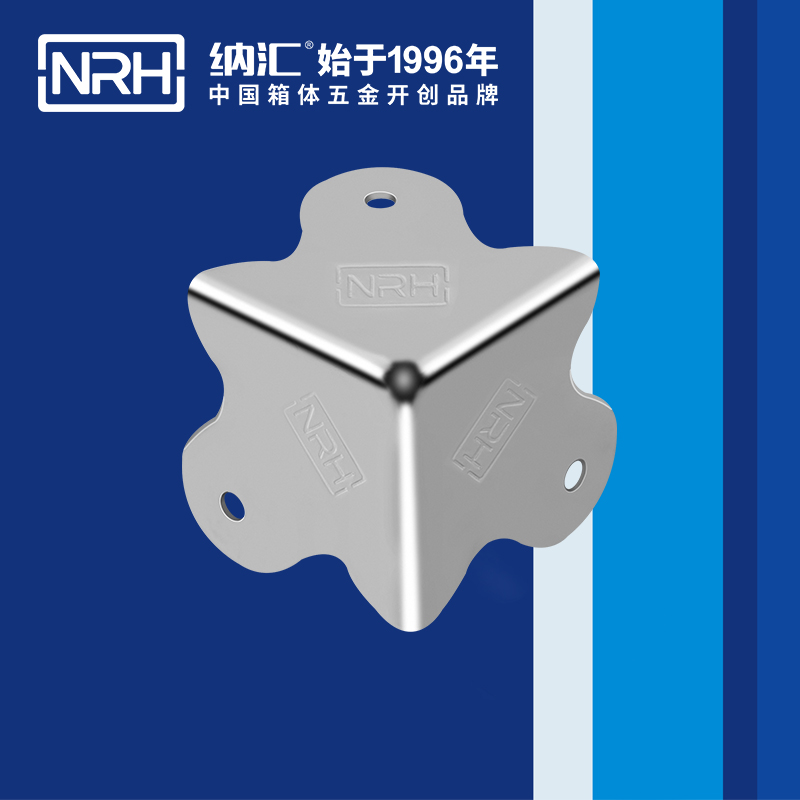 方包角7301-49直角三角包角_箱包五金包角_NRH猪猪视频APP下载链接方包角 