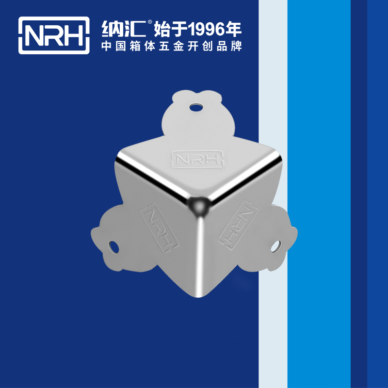 方包角7302-33重型木箱包角_铝包角_NRH猪猪视频APP下载链接方包角 