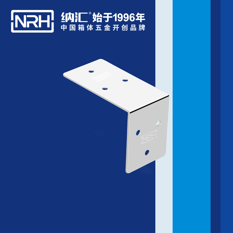 包边7602-50箱包五金护角_箱包护角_NRH猪猪视频APP下载链接包边 