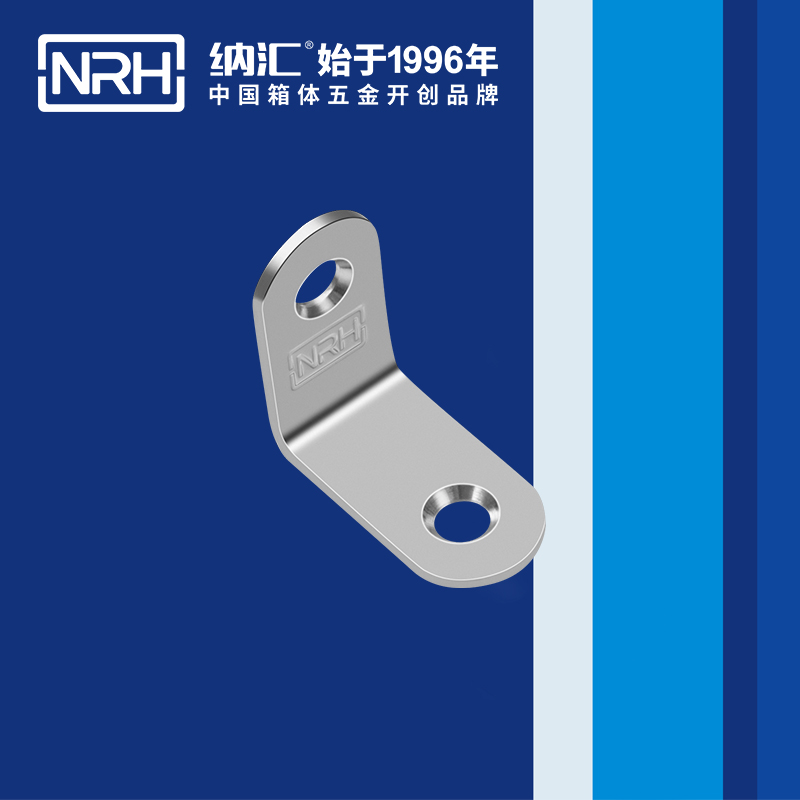 包边7633-30重型箱包护角木箱护角_NRH猪猪视频APP下载链接包边 