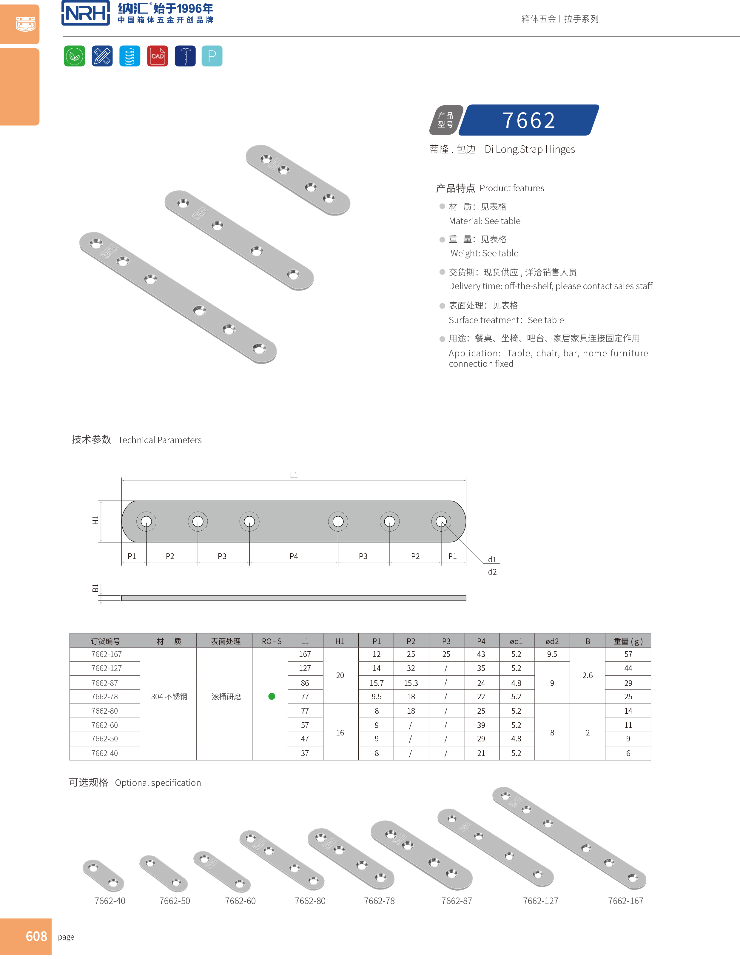 包边7662-78箱包五金护角_木箱铁护角_NRH猪猪视频APP下载链接包边 