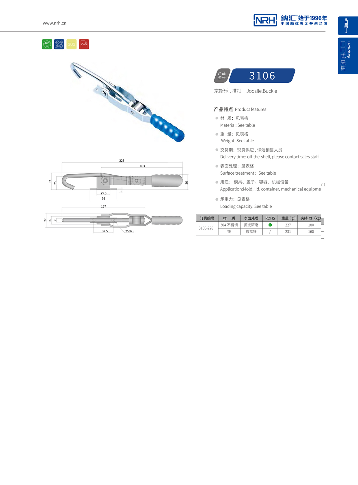 NRH/猪猪视频APP下载链接 3106-228 工业猪猪视频APP下载苹果版重型