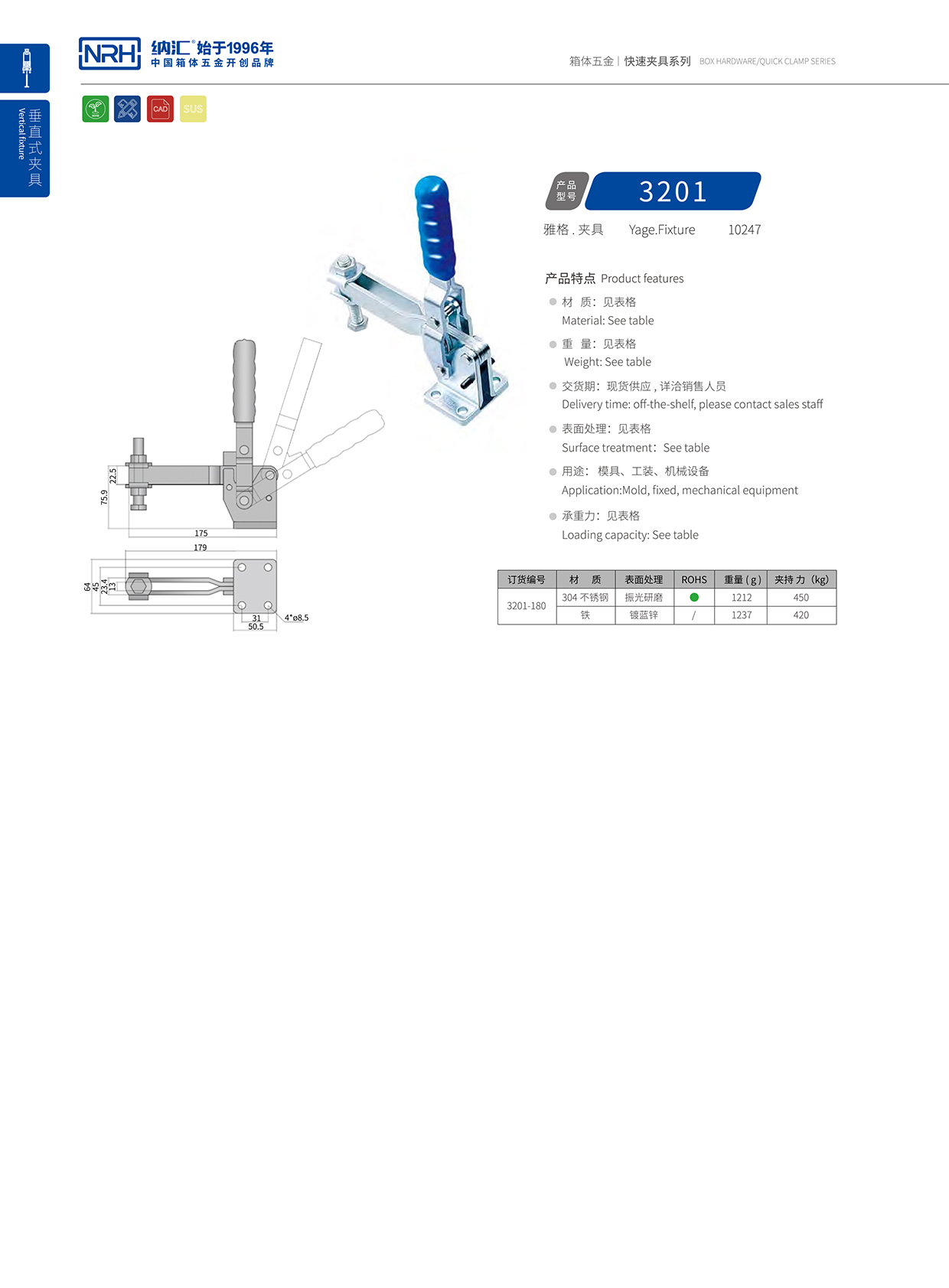 猪猪视频APP下载链接/NRH 3201-180 医用锁扣