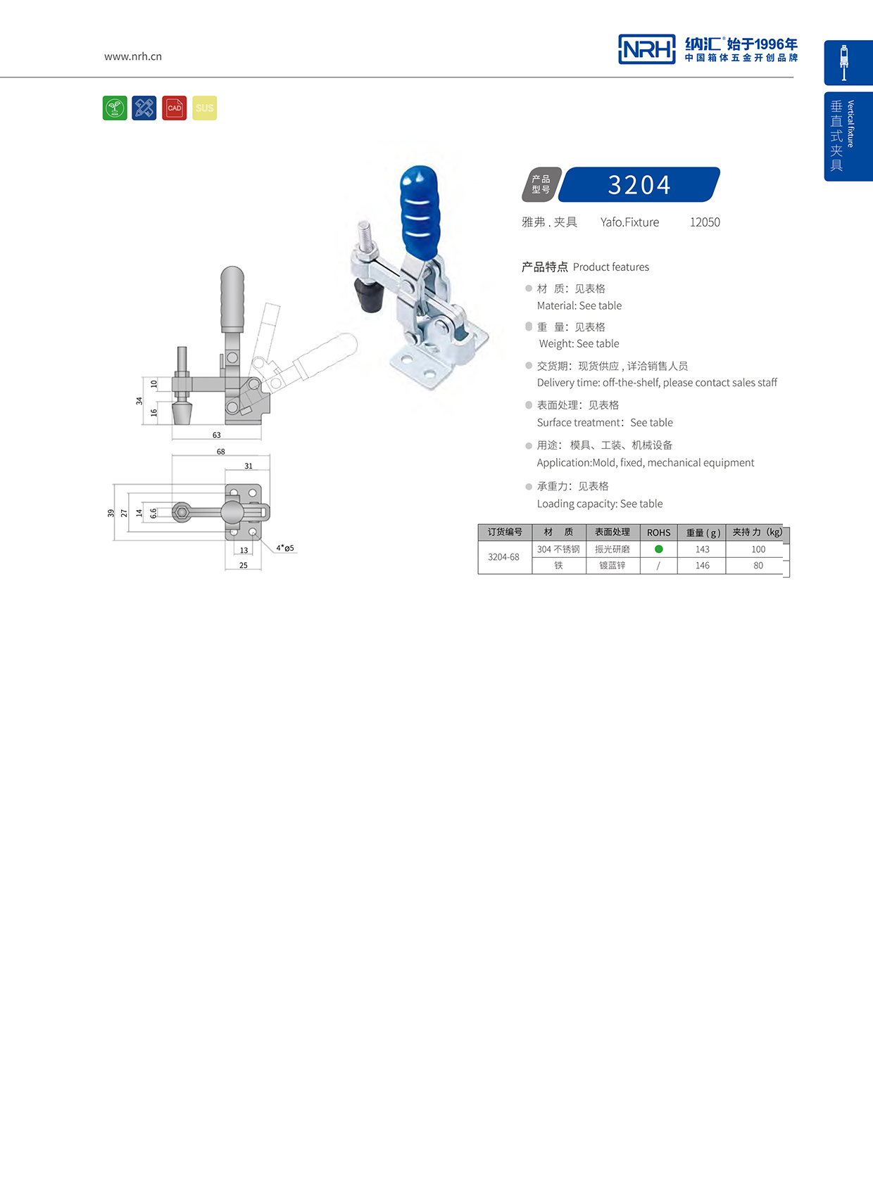  猪猪视频APP下载链接/NRH 3204-68 化妆箱锁扣