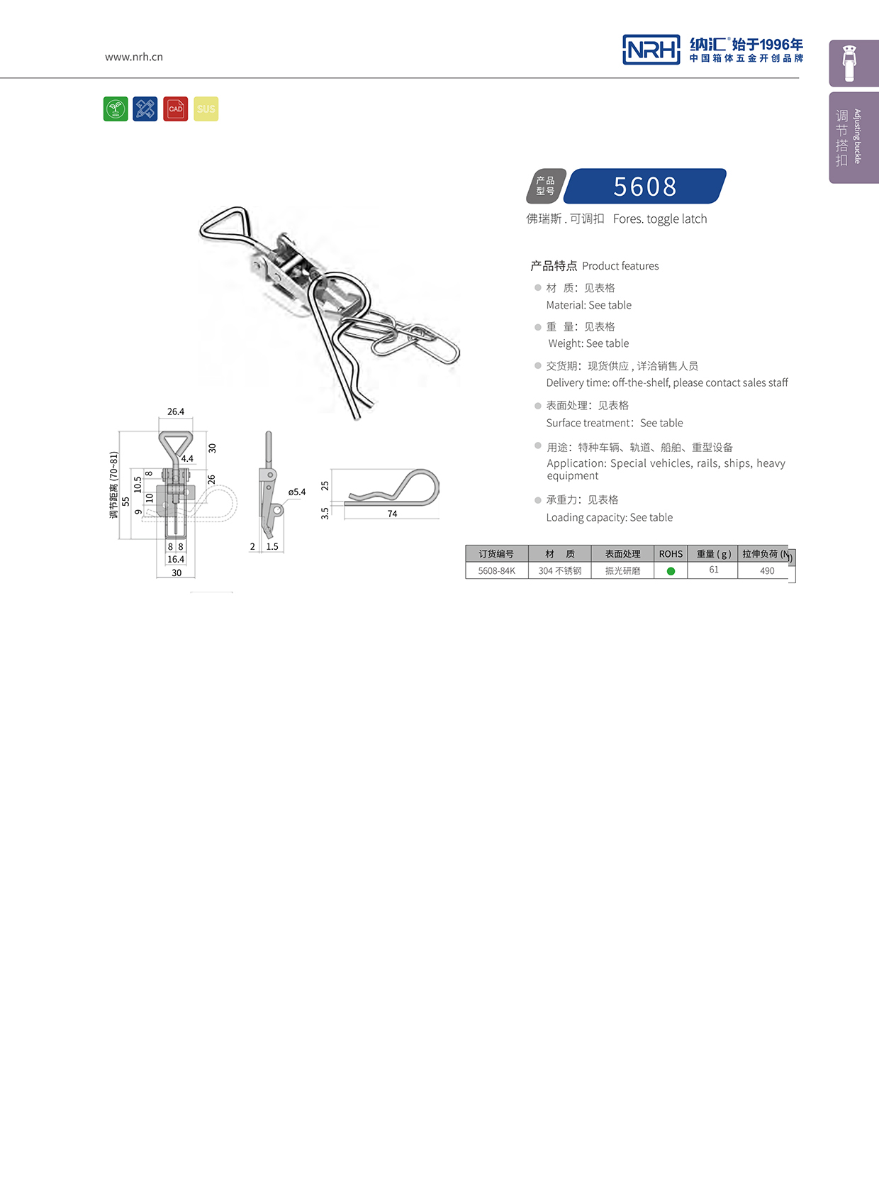  猪猪视频APP下载链接/NRH 5608-84K 医疗猪猪视频APP下载苹果版