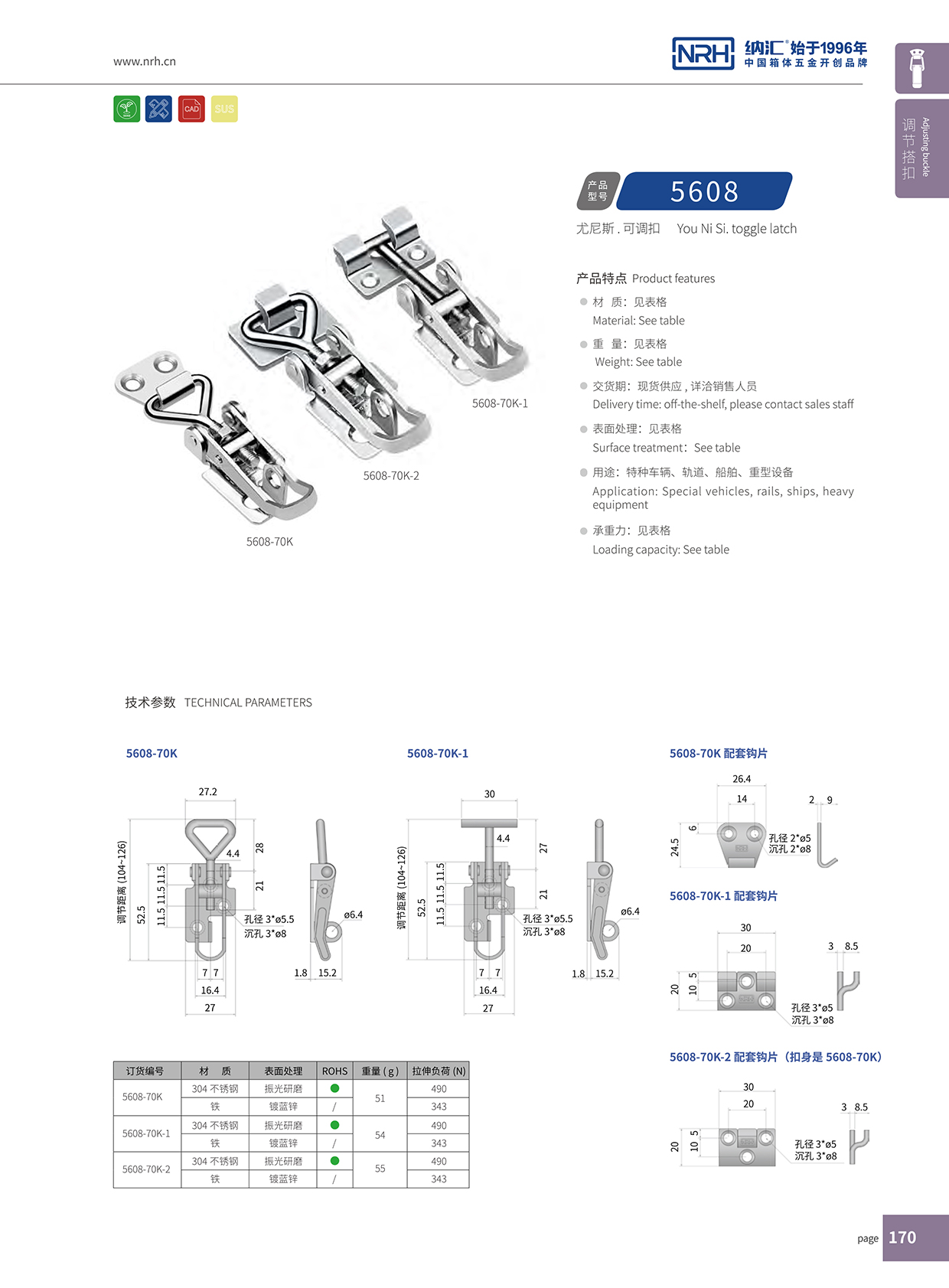 猪猪视频APP下载链接/NRH 5608-70K 战备安全仪器箱猪猪视频APP下载苹果版