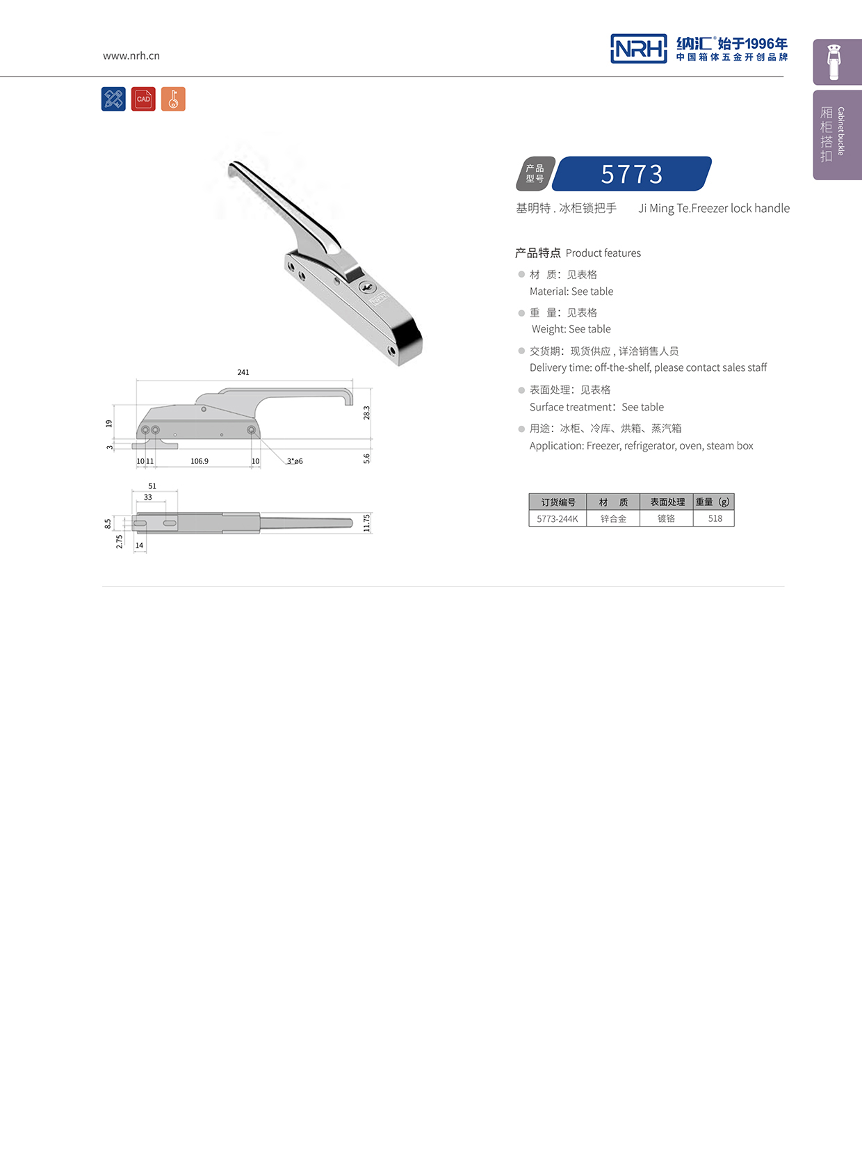 猪猪视频APP下载链接/NRH 5773-244K 蝴蝶锁芯