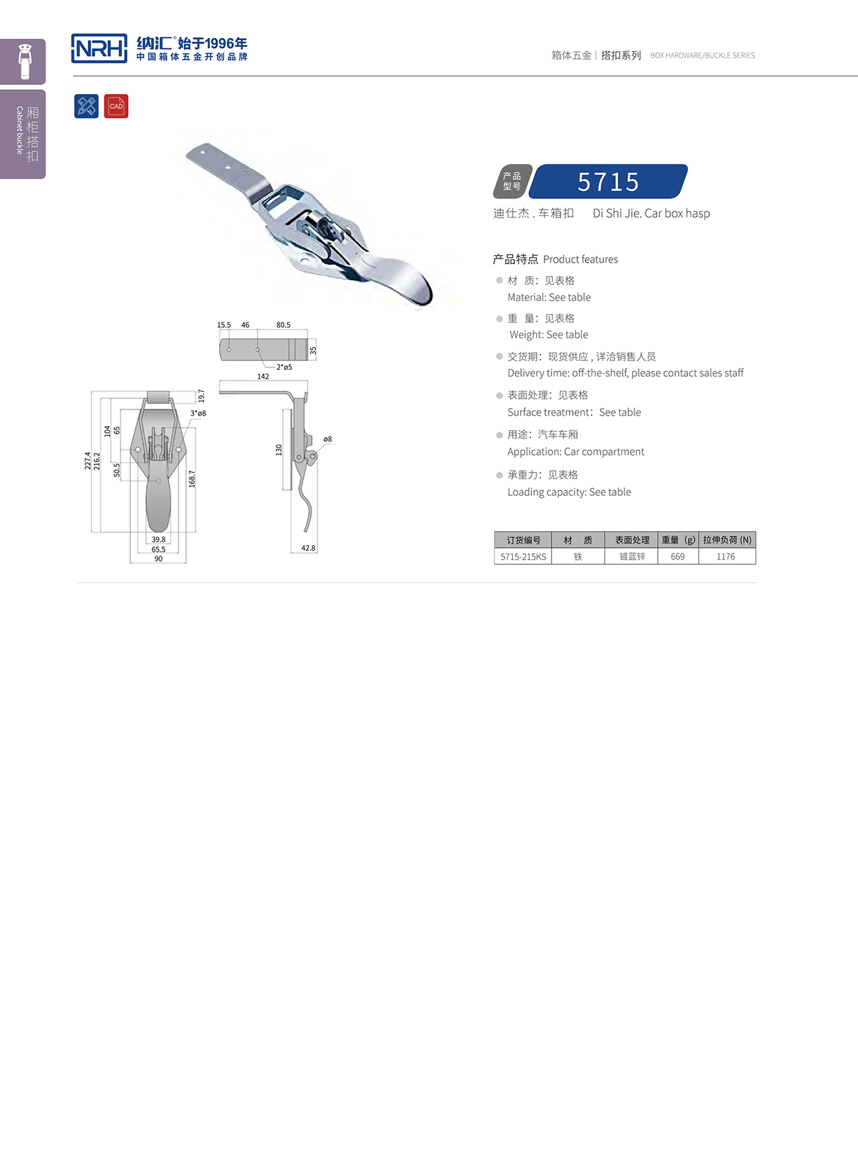 猪猪视频APP下载链接/NRH 5715-215kp 舞台音箱猪猪视频APP下载苹果版