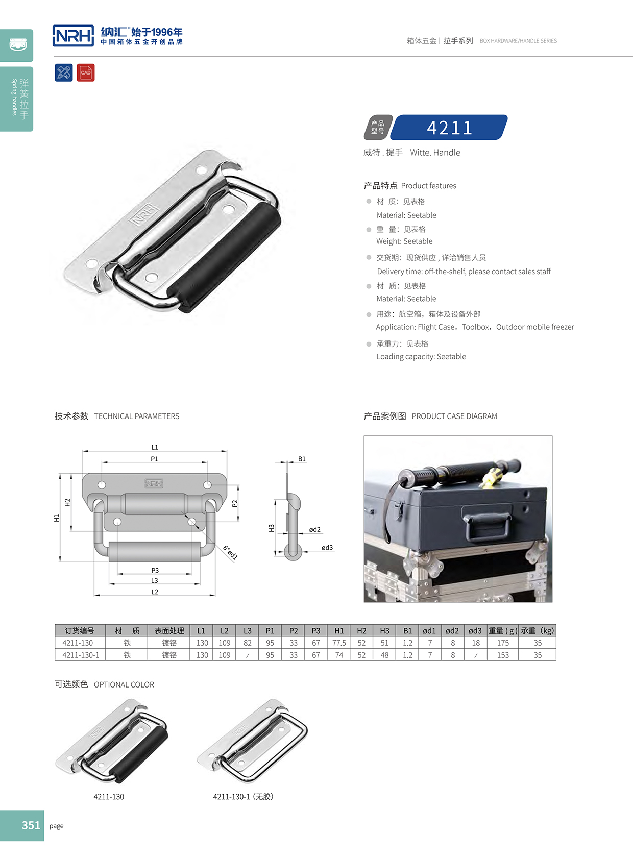 猪猪视频APP下载链接/NRH 工具箱猪猪成版人短视频APP 4211A