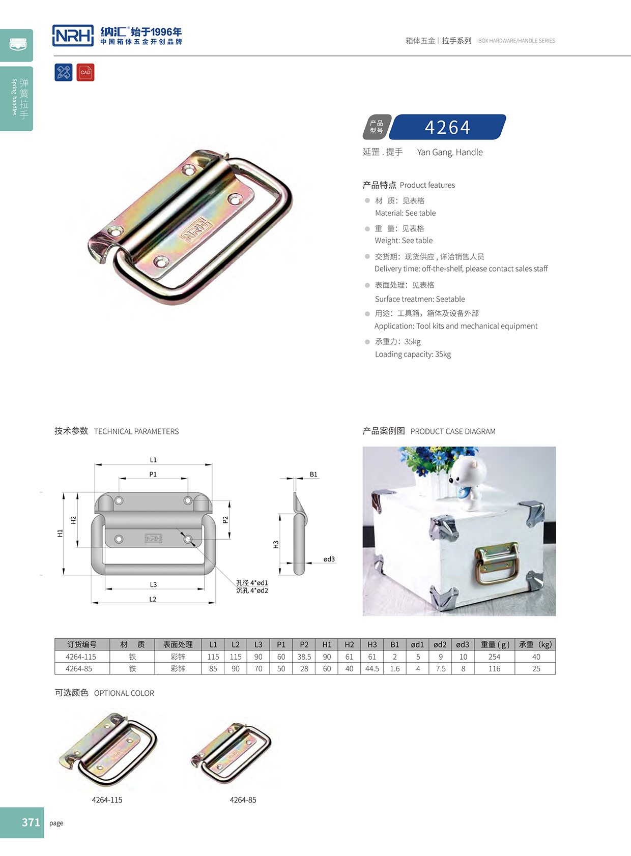 猪猪视频APP下载链接/NRH 木箱猪猪成版人短视频APP 4264-85