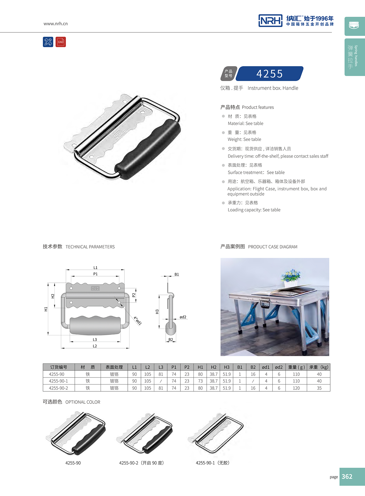 猪猪视频APP下载链接/NRH 铁箱猪猪成版人短视频APP 4255