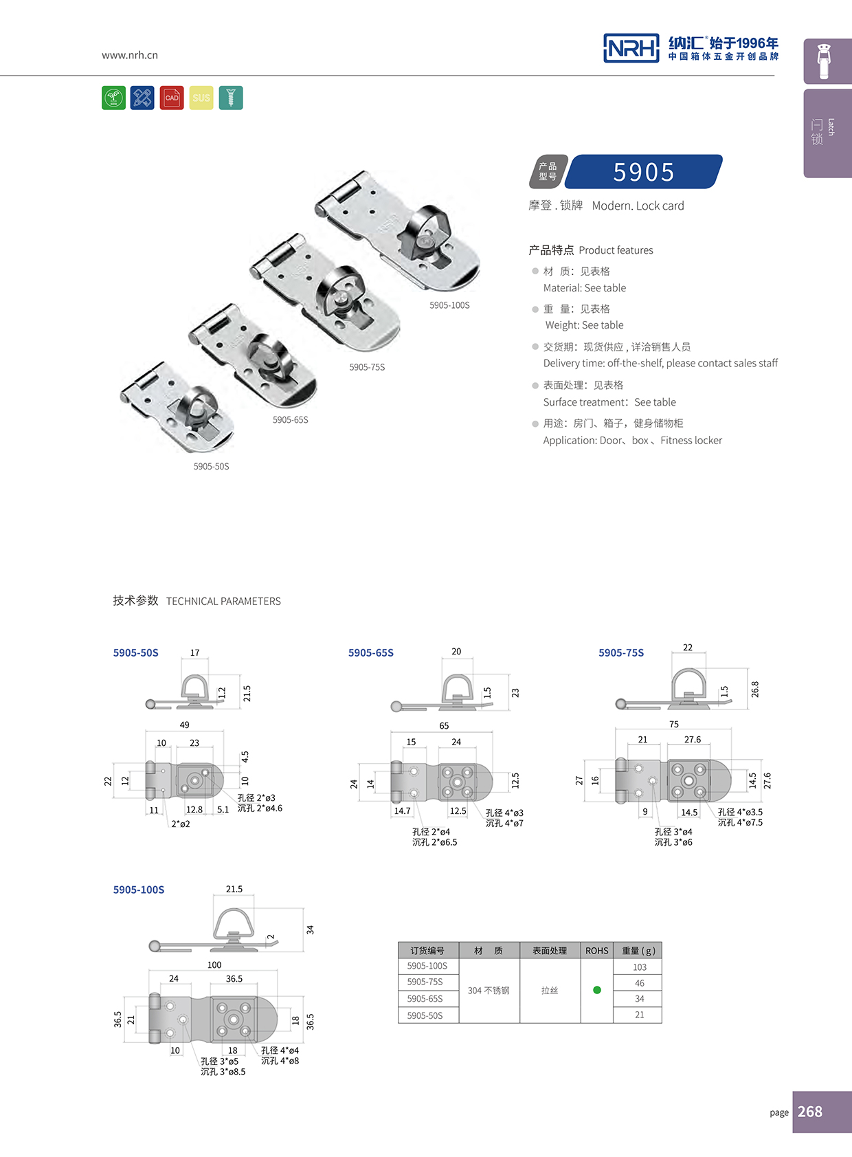 猪猪视频APP下载链接/NRH 5905-65 木包装箱猪猪视频APP下载苹果版