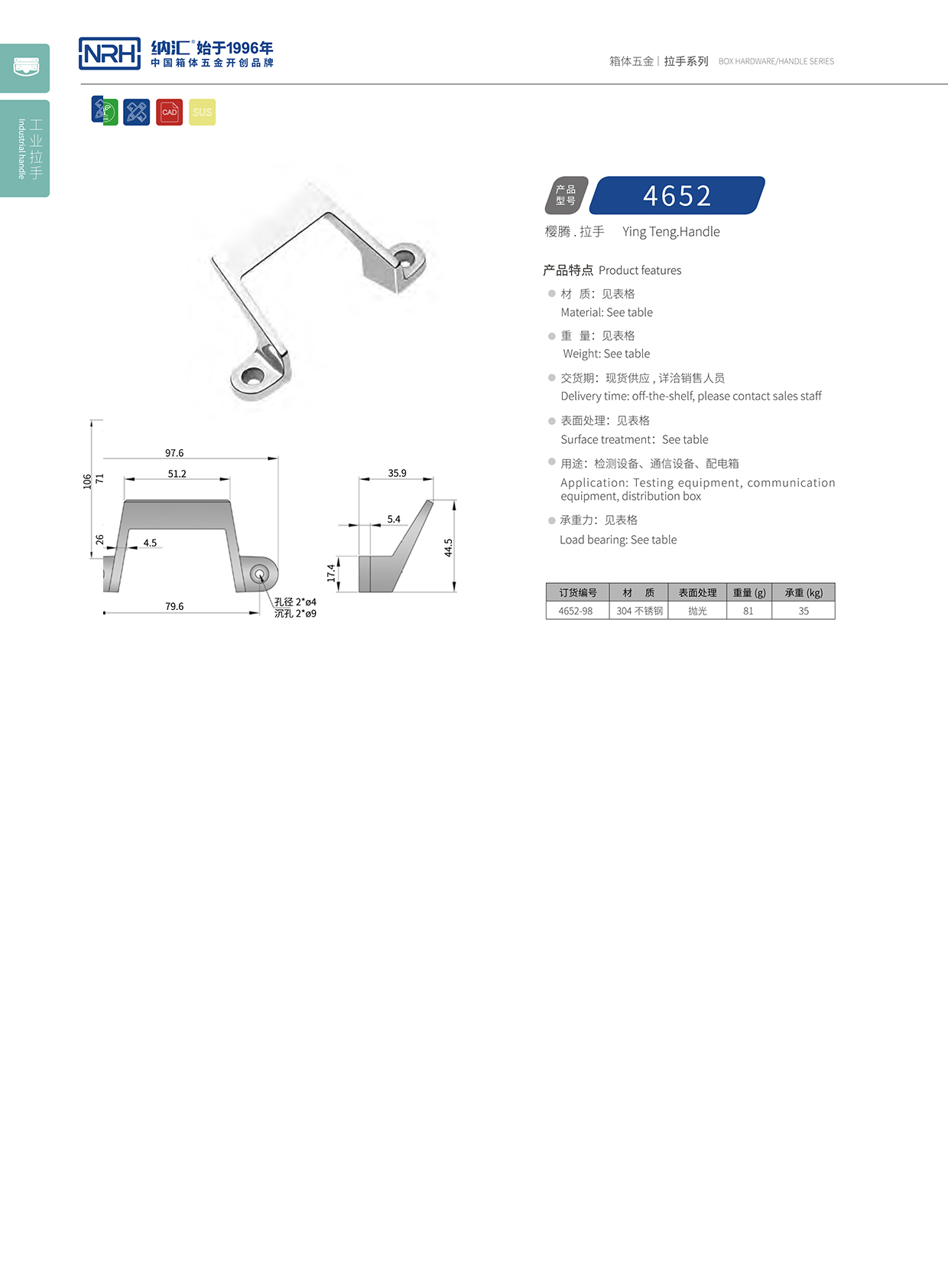 猪猪视频APP下载链接/NRH 4652 变压器猪猪成版人短视频APP
