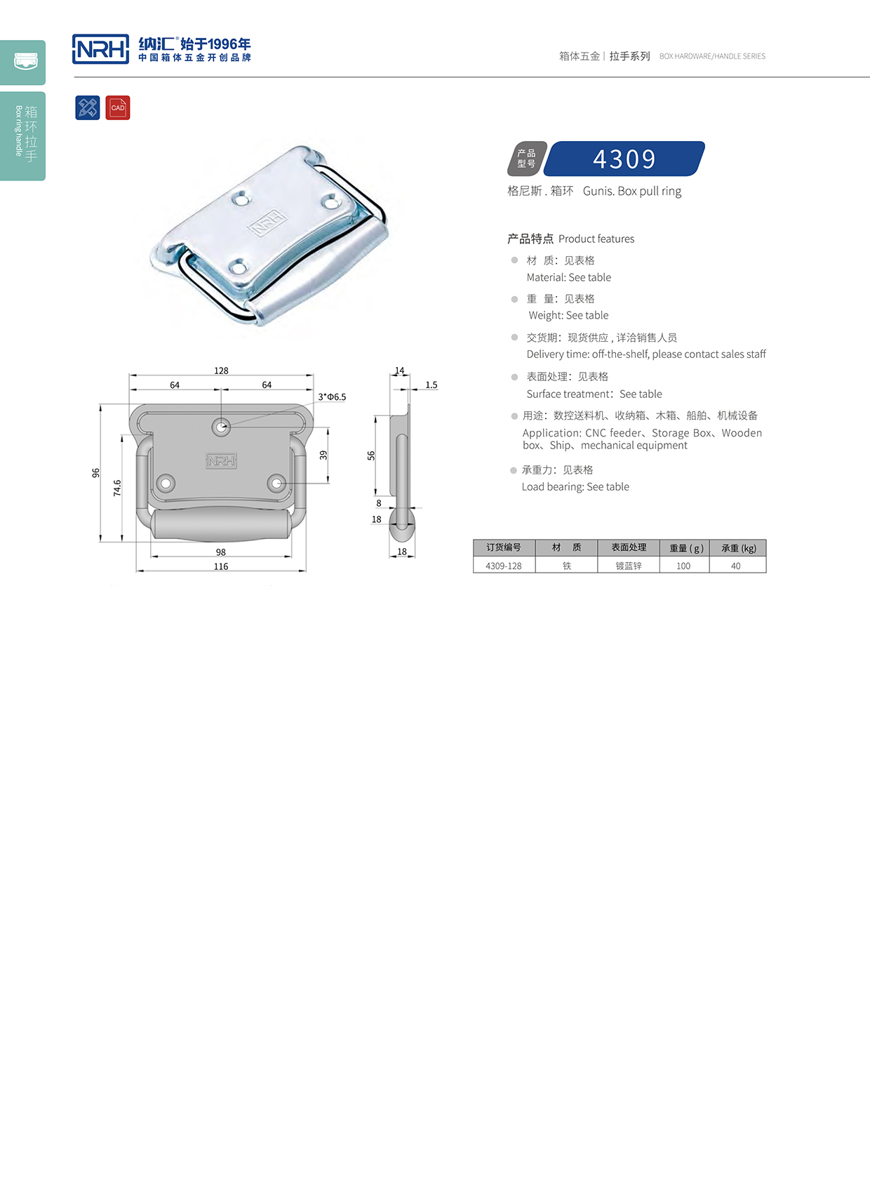 猪猪视频APP下载链接/NRH 箱环猪猪成版人短视频APP 4309 